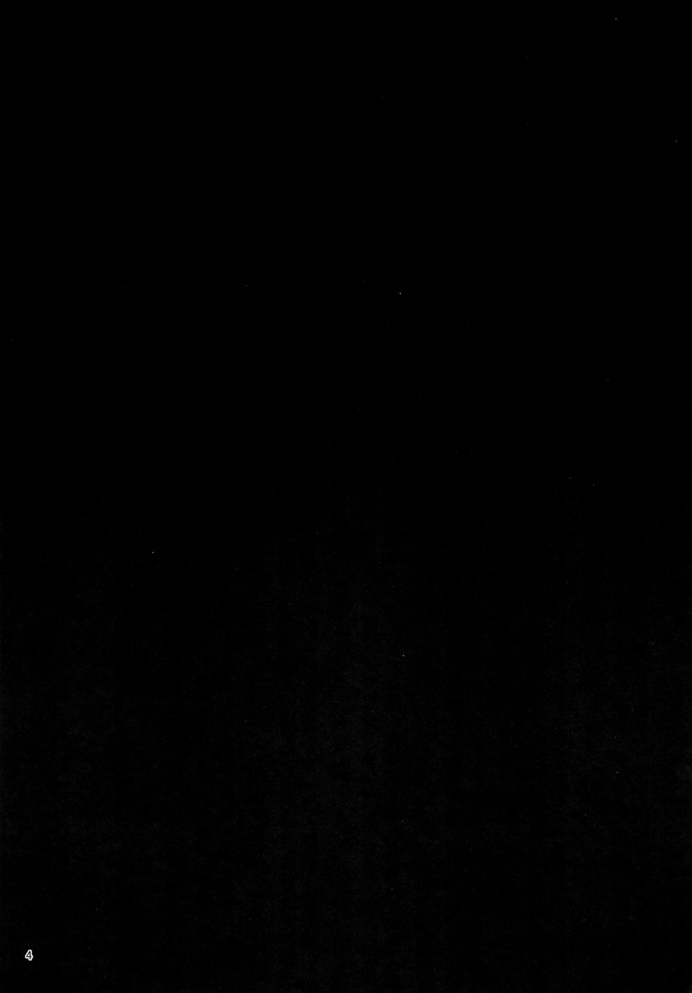 (C103) [Spicy Loves Heaven (Kamita)] Isekai ni Ittara Mujintou de Kawaii Onaho ga Dekimashita (Summon Night) [Chinese] - Page 4