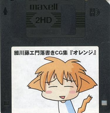 [Hosokawaya (Hosokawa Fuziemon)] Hosokawa Fujiemon CG-Shuu "Orange" - Page 1