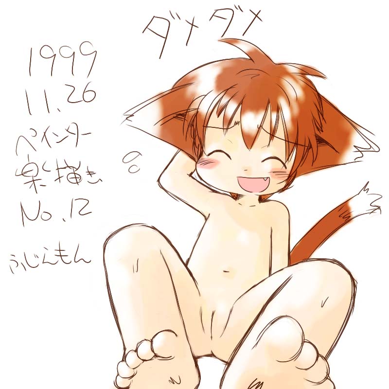 [Hosokawaya (Hosokawa Fuziemon)] Hosokawa Fujiemon CG-Shuu "Orange" - Page 9