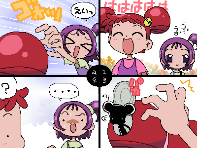 [Rakugaki Omochabako (Ichigo.)] Rakugaki Omochabako # Ojyamajyo Doremi # CG Gallery (Ojamajo Doremi) - Page 30
