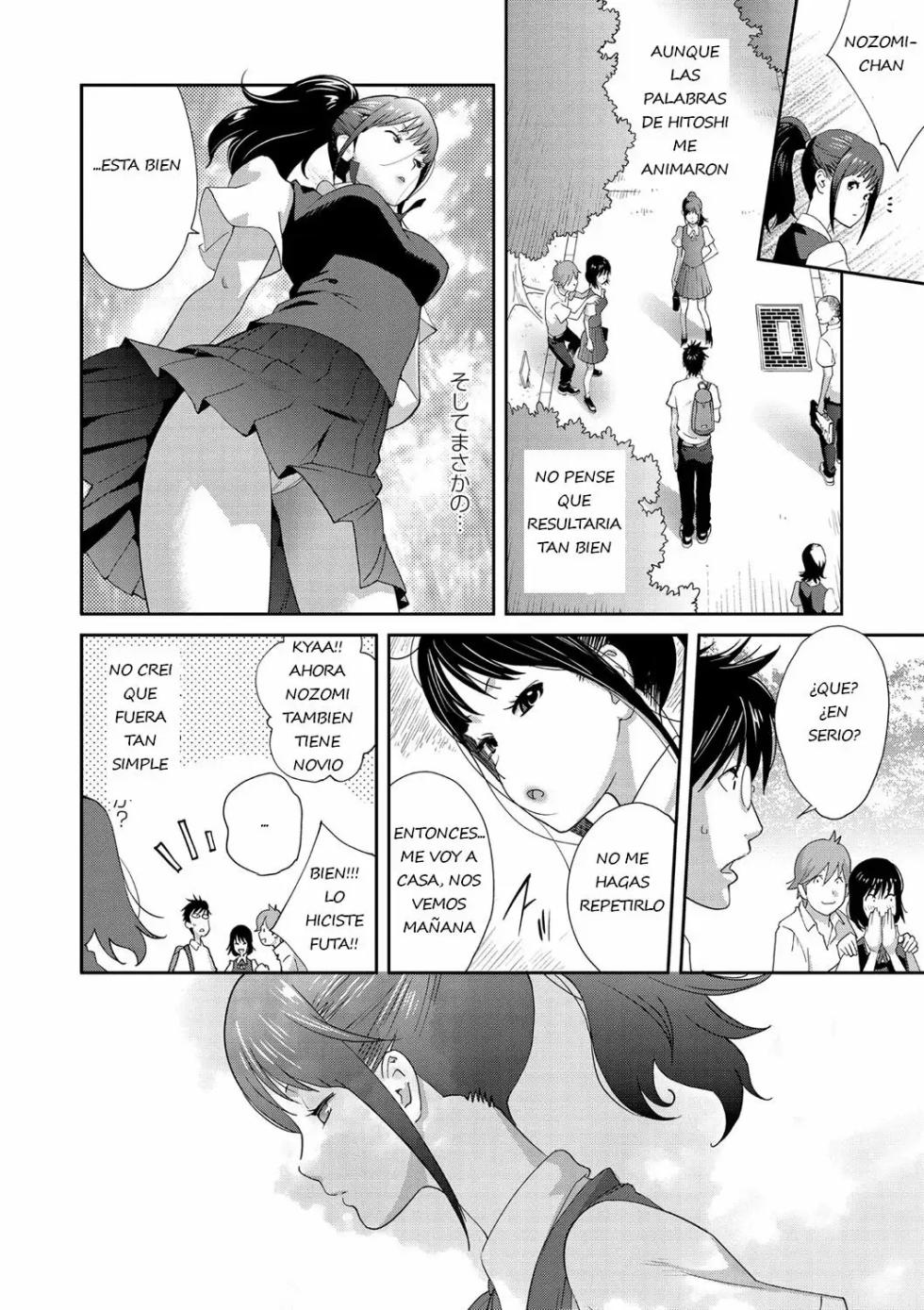 [Kotoyoshi Yumisuke] Gibo Bitch EMG!! Namaiki Musume ga Yattekita! (COMIC Masyo 2021-03) [Spanish] [lunga] [Digital] - Page 4