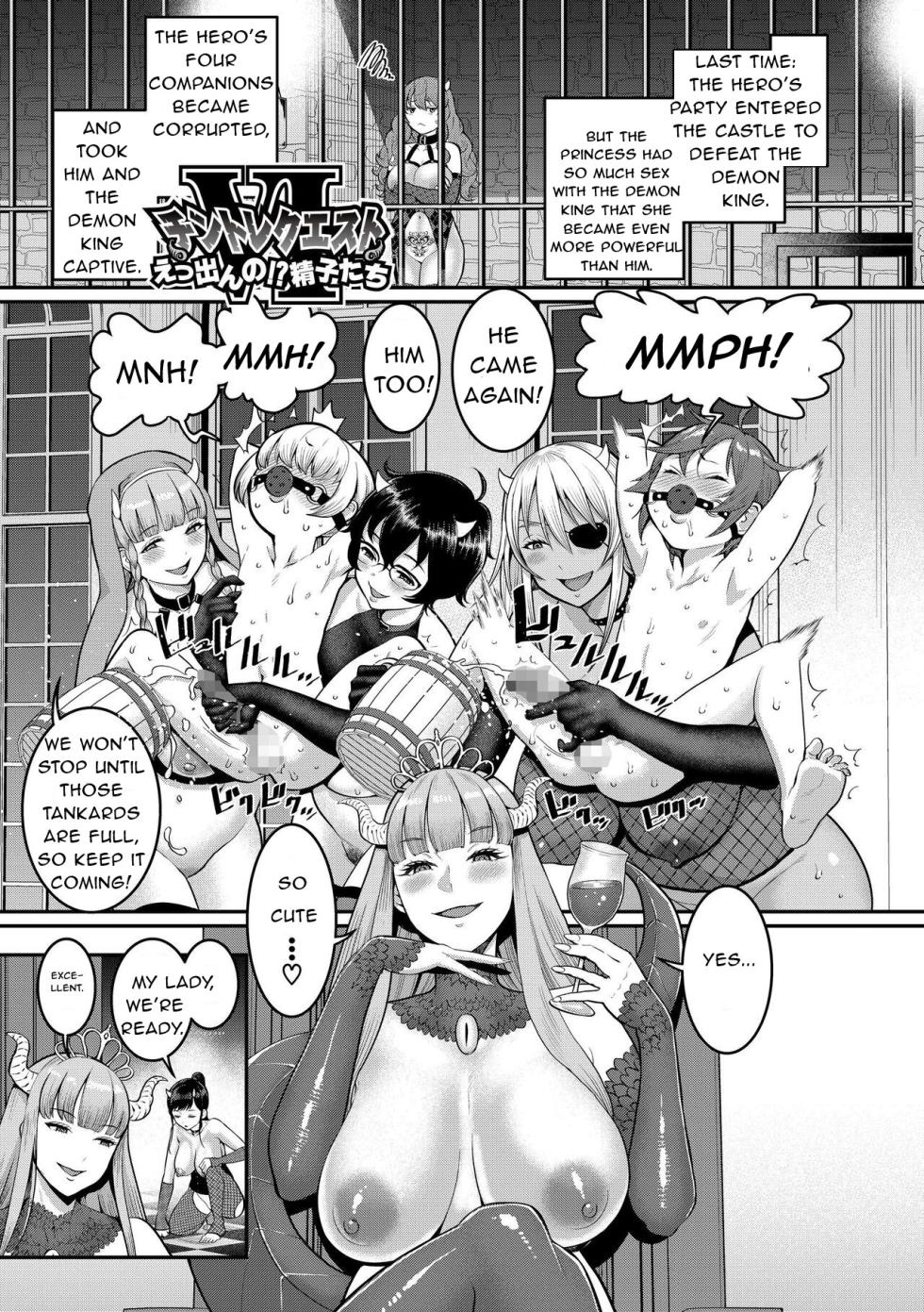 [Sei no Yokan Circle (Agata)] ChinTrai Quest VI Eddenno!? Seishi-tachi | 	Dick Training Quest VI: The Secret Place Where Shota Sperm Flows (ChinTrai Quest Kouhen Saishuu Kessen) [English] - Page 1