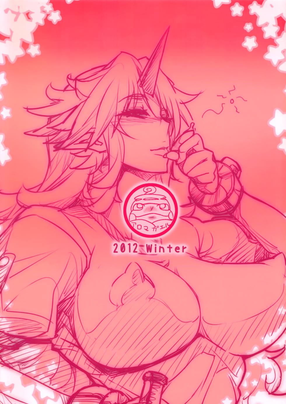 [Aroma Gael (Numahana)] Yugi-san and Nukunuku☆ - Page 26