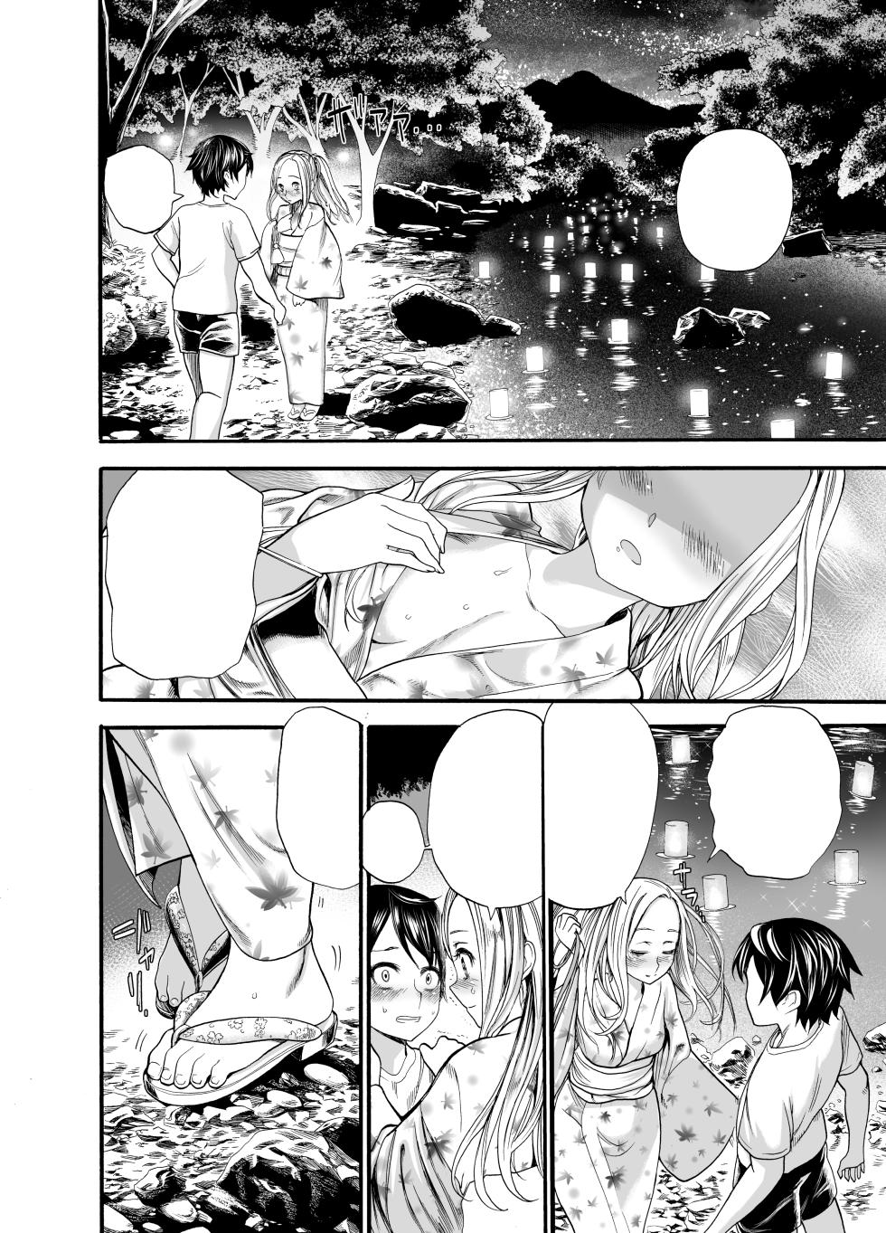 [Nippa Ichiba (Nippa Takahide)] Russia Shoujo to Echiechi Natsumatsuri [Digital] - Page 34