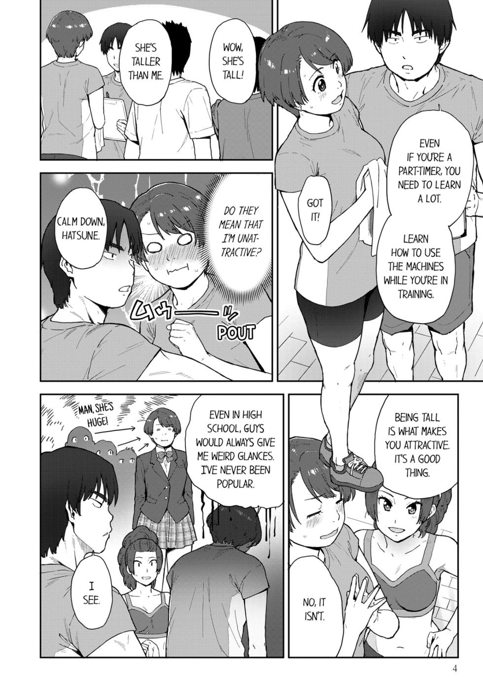 [Anthology] Boku no Toshishita Kanojo ga Netorareru Wake nante nai Anthology Comic | My Girlfriend Would Never Cheat?! [English] - Page 5