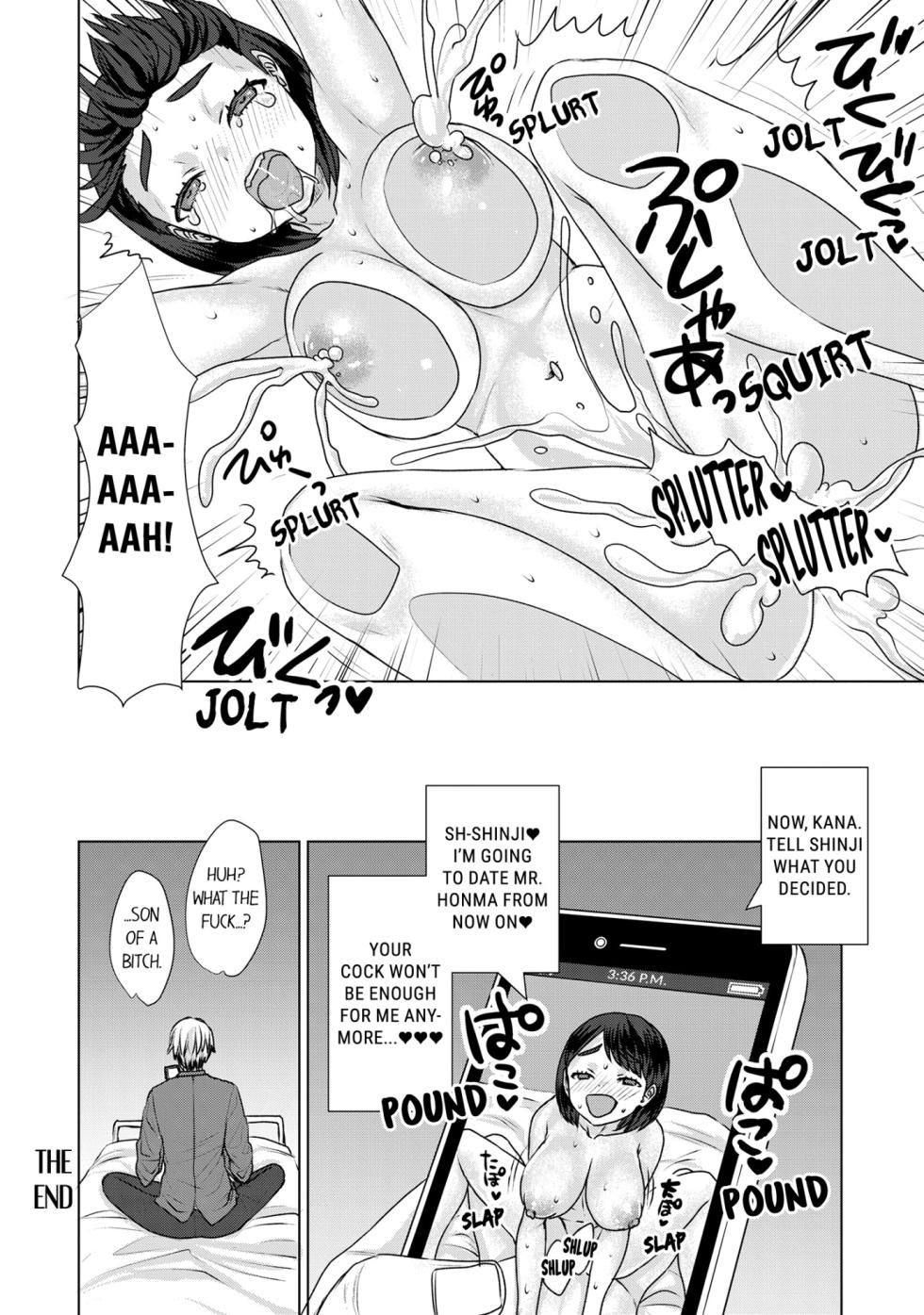 [Anthology] Boku no Toshishita Kanojo ga Netorareru Wake nante nai Anthology Comic | My Girlfriend Would Never Cheat?! [English] - Page 32