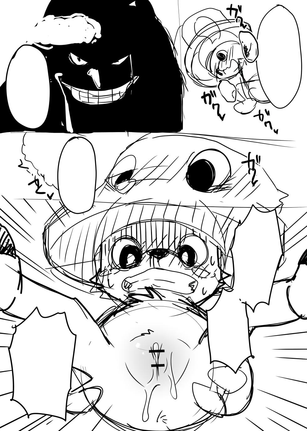 Manmosu Marimo - Chopper Rape and Impregnation + Extra (Text Cleaned) - Page 3