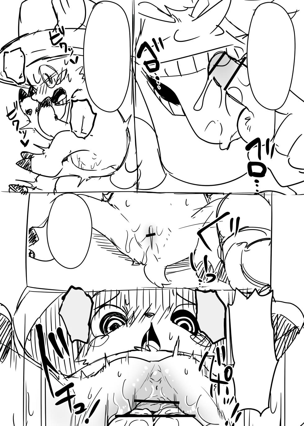 Manmosu Marimo - Chopper Rape and Impregnation + Extra (Text Cleaned) - Page 4