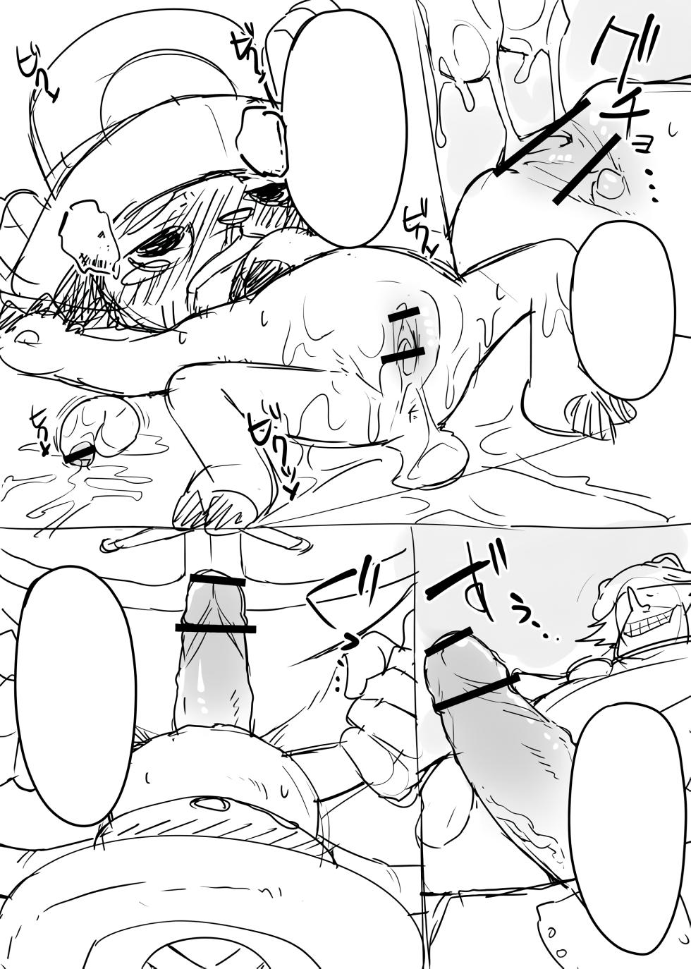 Manmosu Marimo - Chopper Rape and Impregnation + Extra (Text Cleaned) - Page 6