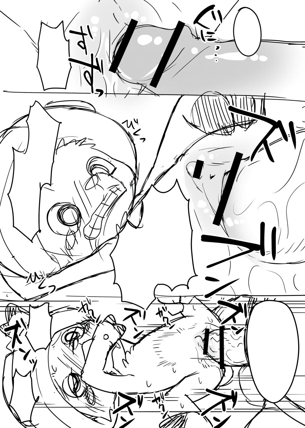 Manmosu Marimo - Chopper Rape and Impregnation + Extra (Text Cleaned) - Page 7
