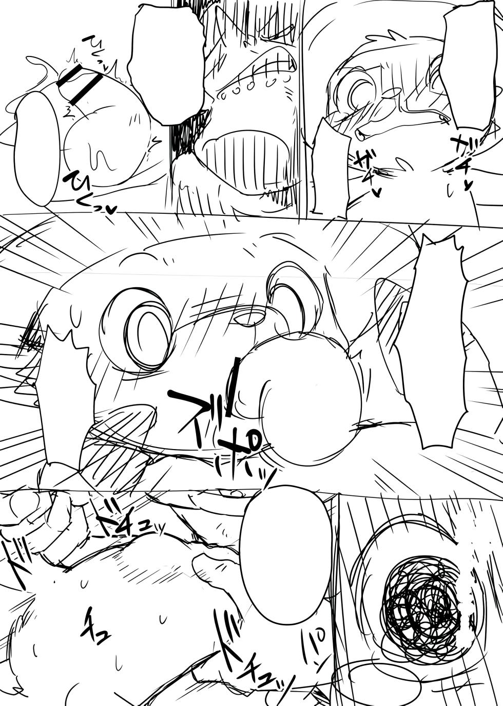 Manmosu Marimo - Chopper Rape and Impregnation + Extra (Text Cleaned) - Page 8