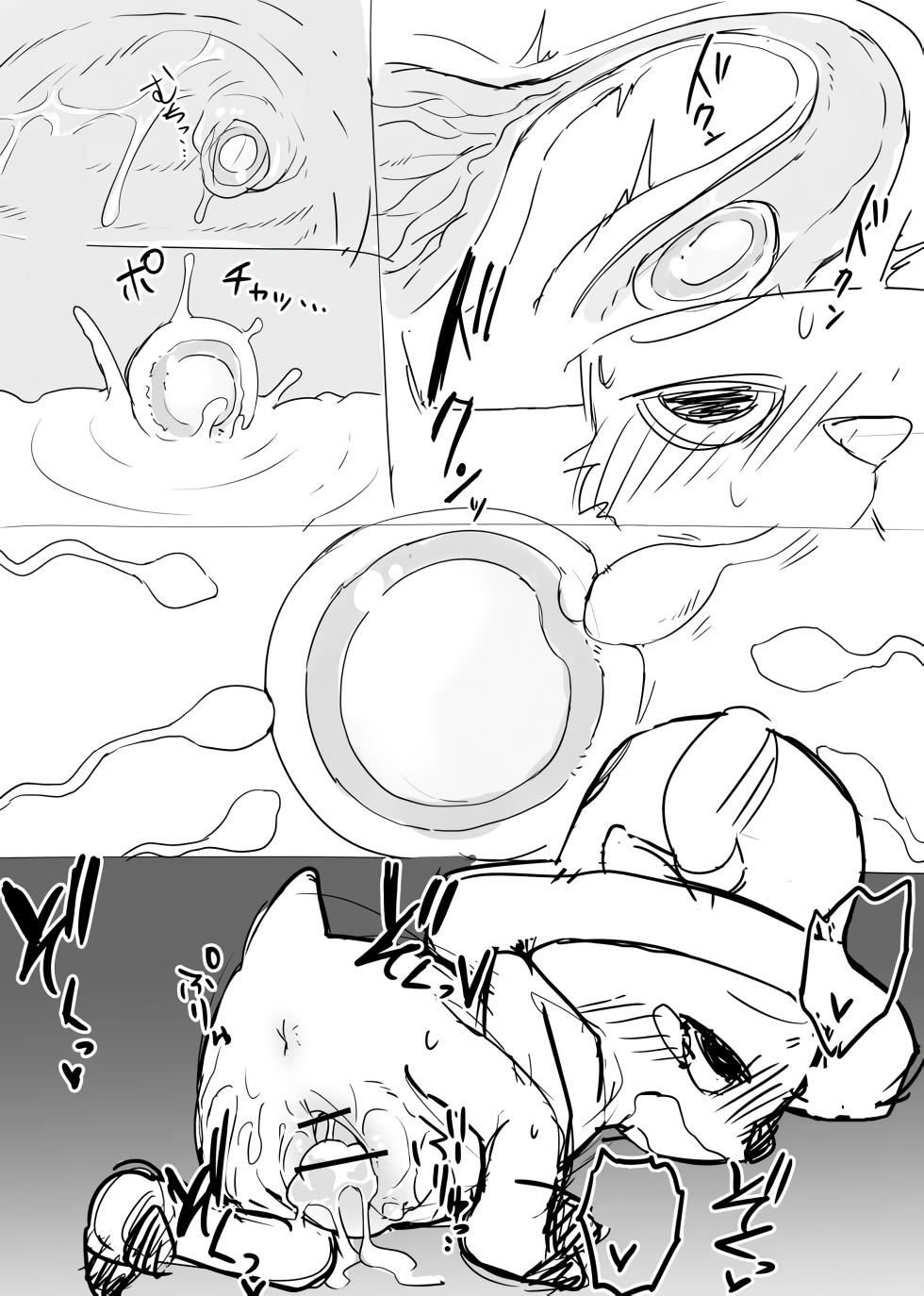 Manmosu Marimo - Chopper Rape and Impregnation + Extra (Text Cleaned) - Page 11