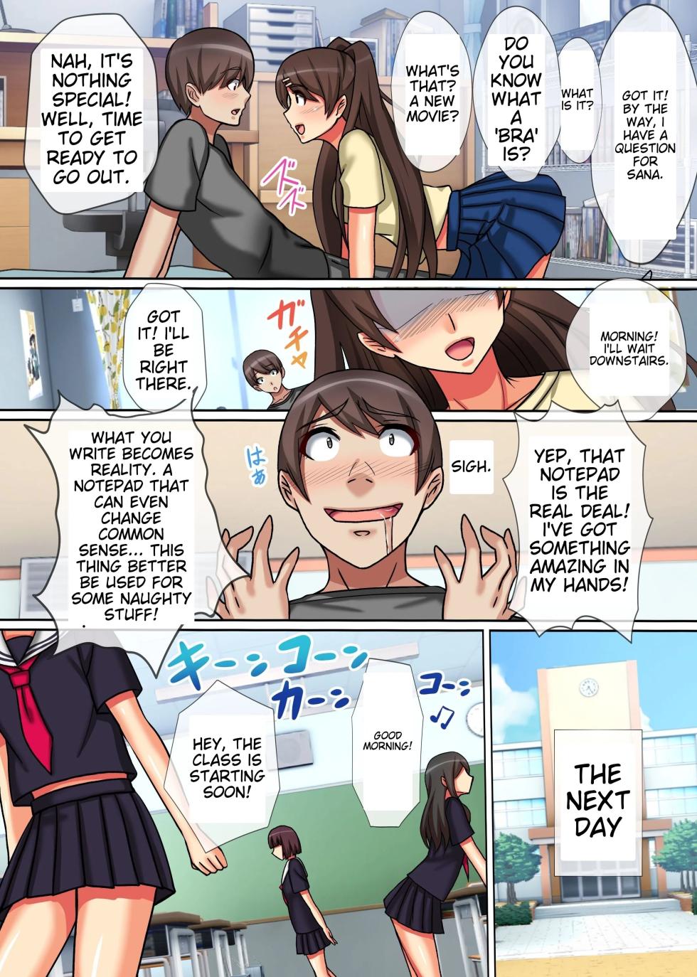[NCP] [ENG MTL] Naked Academy All you can fuck with modified common sense - Page 9
