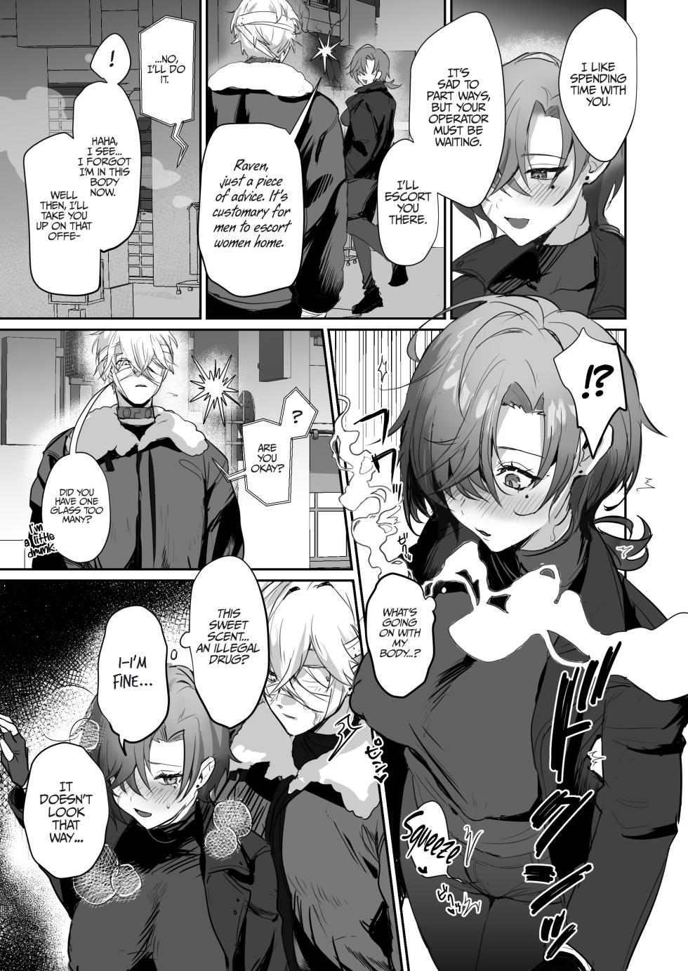 [Yabatani Land (Homina Mia)] Coral no Megumi de Nyotaika Shita Senyuu to xxx Suru Hon | A Book About XXX With My Buddy Who Has Become A Woman Because Of The Effect Of Coral (ARMORED CORE VI) [English] [LunaticSeibah] [Digital] - Page 6