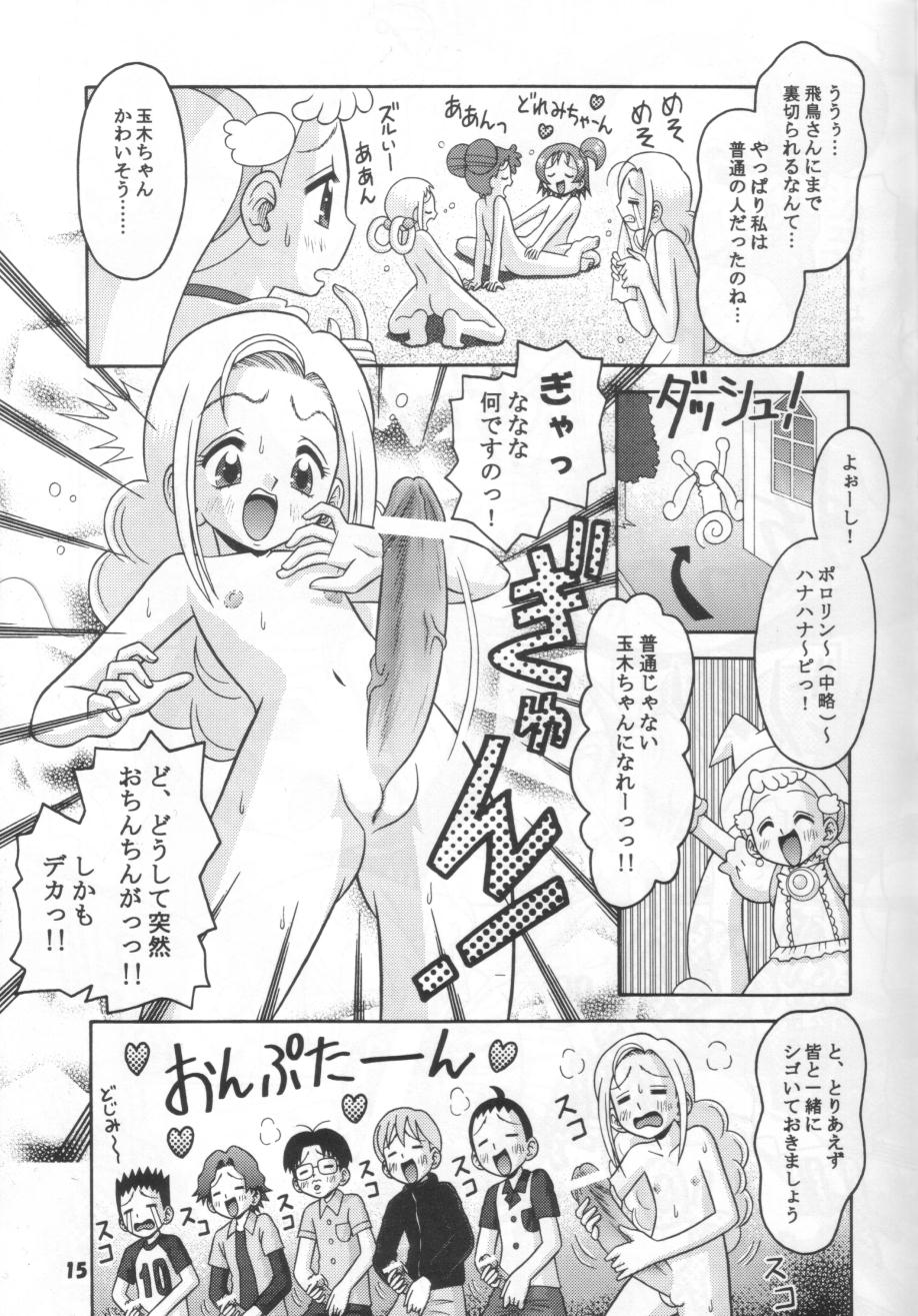 (C63) [Mr.OUTSIDE (Tomohara Michiya)] Subete no Mirai ni Hikariare 8 (Ojamajo Doremi) - Page 14