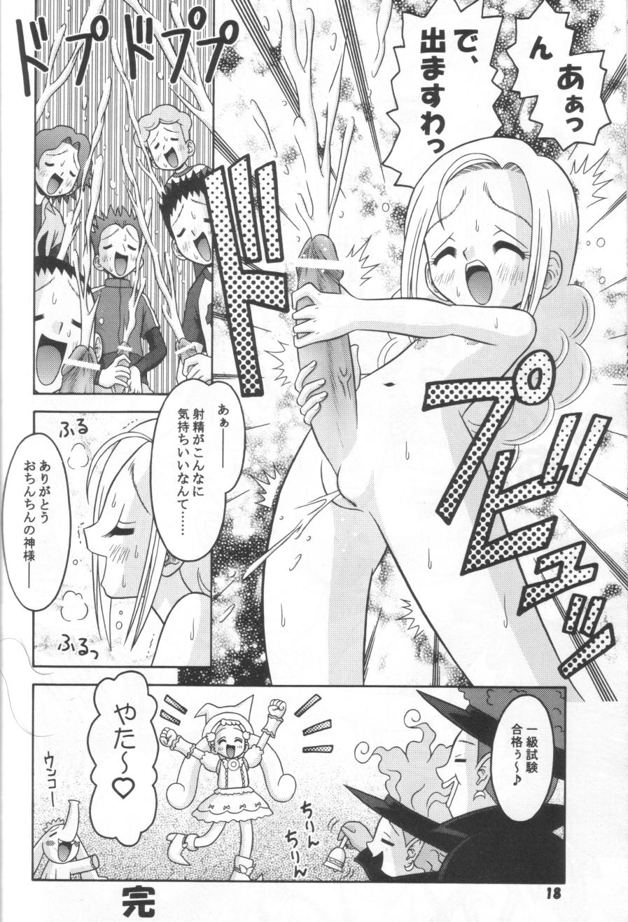 (C63) [Mr.OUTSIDE (Tomohara Michiya)] Subete no Mirai ni Hikariare 8 (Ojamajo Doremi) - Page 17