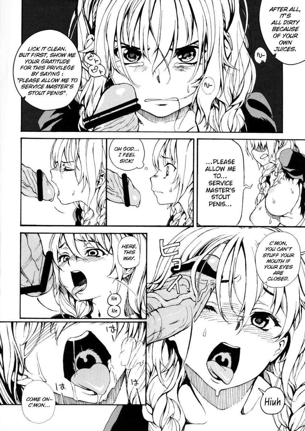 (C72) [BUFFALOW PROPAGANDA. (Oshare Kyoushitsu.)] MAI DOG LOVE 2 [English] =LWB= - Page 13