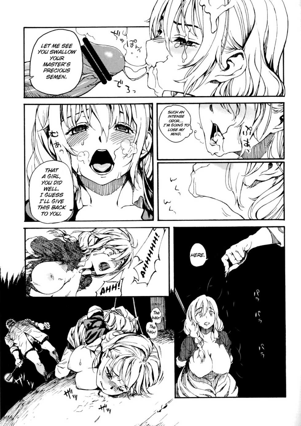 (C72) [BUFFALOW PROPAGANDA. (Oshare Kyoushitsu.)] MAI DOG LOVE 2 [English] =LWB= - Page 16