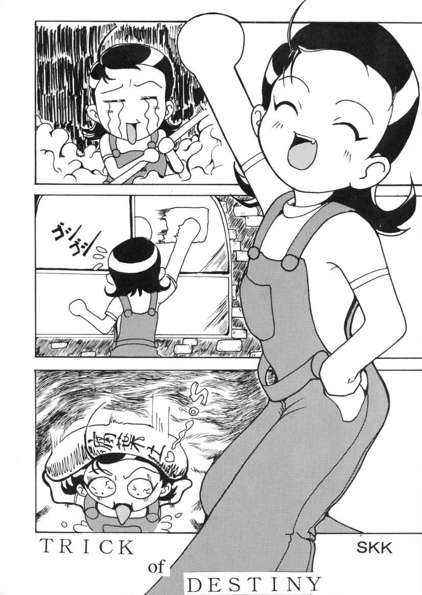 [SSK (Various)] TRICK of DESTINY (Ojamajo Doremi) - Page 4