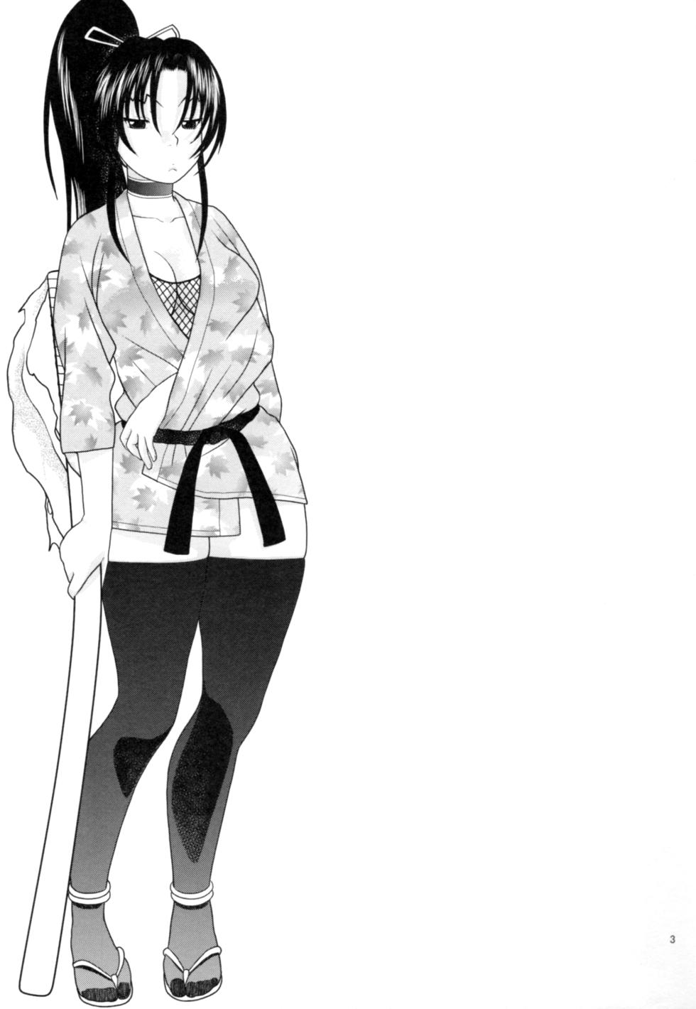 (C86) [Studio Wallaby (Niiruma Kenji)] Health Checkup for Shigure (History's Strongest Disciple Kenichi) [English] [EHCOVE] - Page 2