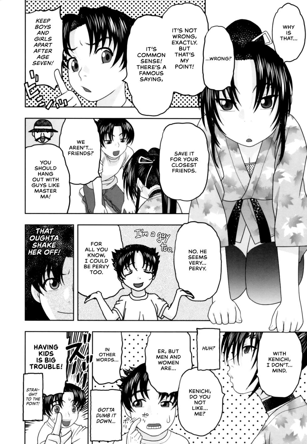 (C86) [Studio Wallaby (Niiruma Kenji)] Health Checkup for Shigure (History's Strongest Disciple Kenichi) [English] [EHCOVE] - Page 5