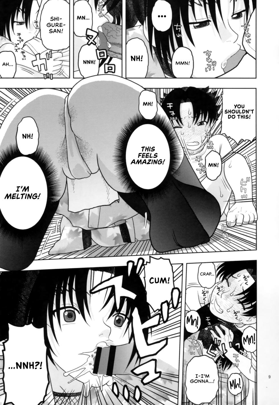 (C86) [Studio Wallaby (Niiruma Kenji)] Health Checkup for Shigure (History's Strongest Disciple Kenichi) [English] [EHCOVE] - Page 8