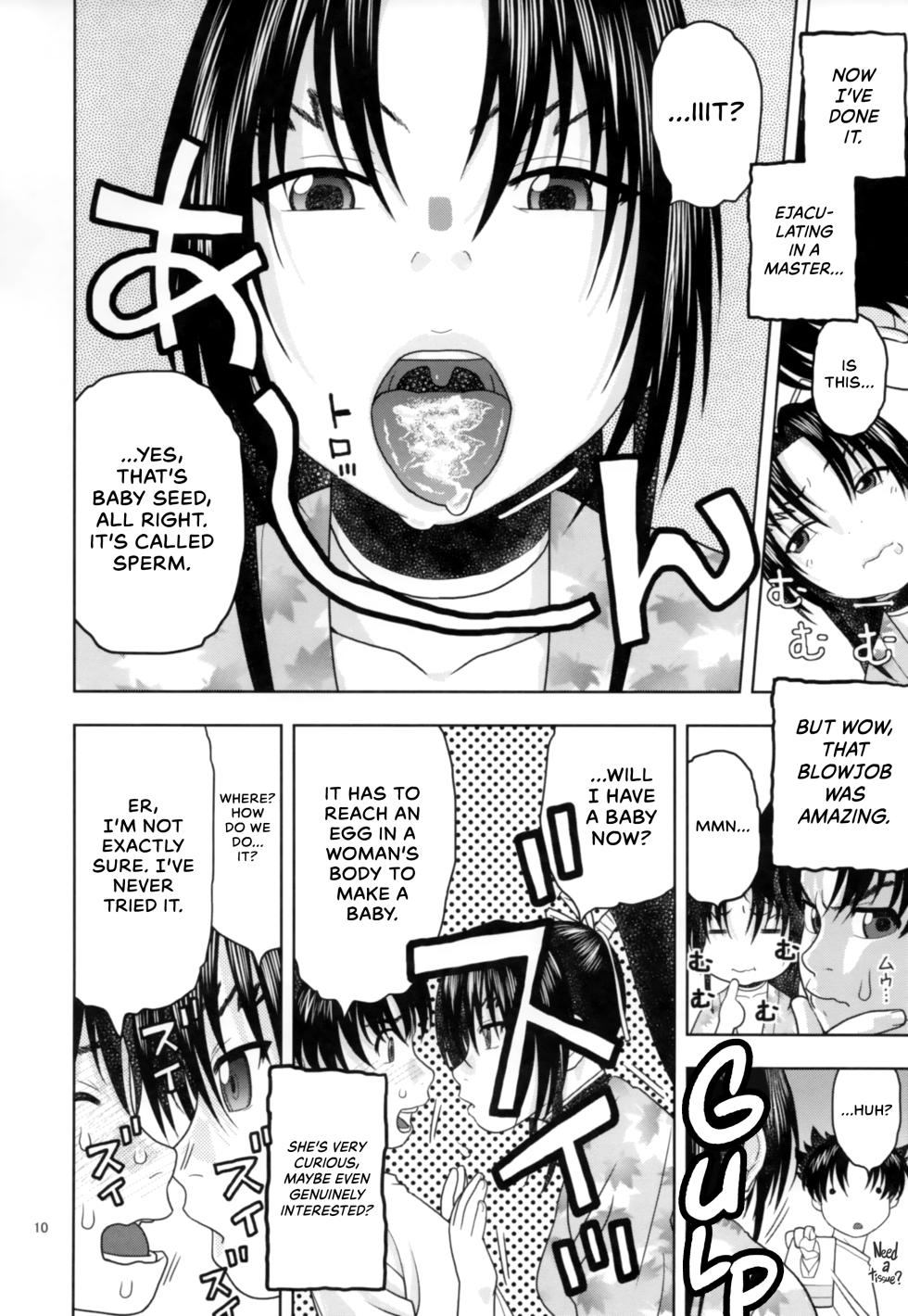 (C86) [Studio Wallaby (Niiruma Kenji)] Health Checkup for Shigure (History's Strongest Disciple Kenichi) [English] [EHCOVE] - Page 9