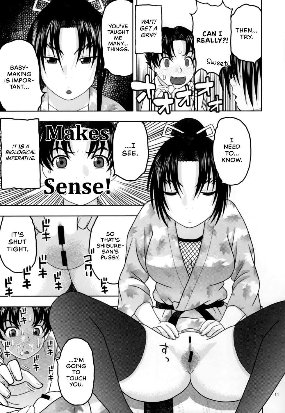 (C86) [Studio Wallaby (Niiruma Kenji)] Health Checkup for Shigure (History's Strongest Disciple Kenichi) [English] [EHCOVE] - Page 10