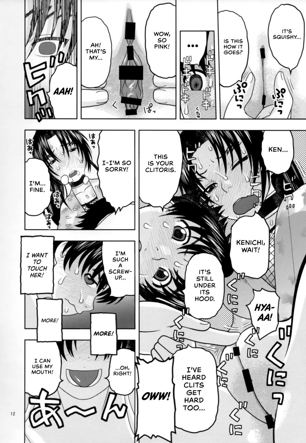 (C86) [Studio Wallaby (Niiruma Kenji)] Health Checkup for Shigure (History's Strongest Disciple Kenichi) [English] [EHCOVE] - Page 11