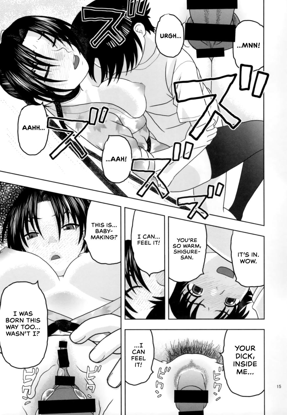 (C86) [Studio Wallaby (Niiruma Kenji)] Health Checkup for Shigure (History's Strongest Disciple Kenichi) [English] [EHCOVE] - Page 14