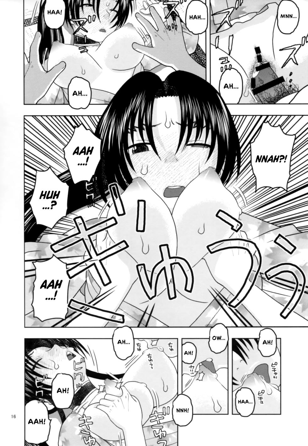 (C86) [Studio Wallaby (Niiruma Kenji)] Health Checkup for Shigure (History's Strongest Disciple Kenichi) [English] [EHCOVE] - Page 15