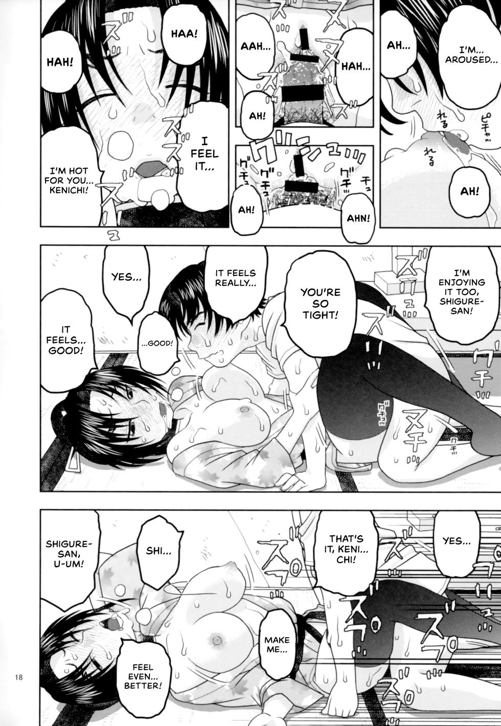 (C86) [Studio Wallaby (Niiruma Kenji)] Health Checkup for Shigure (History's Strongest Disciple Kenichi) [English] [EHCOVE] - Page 17