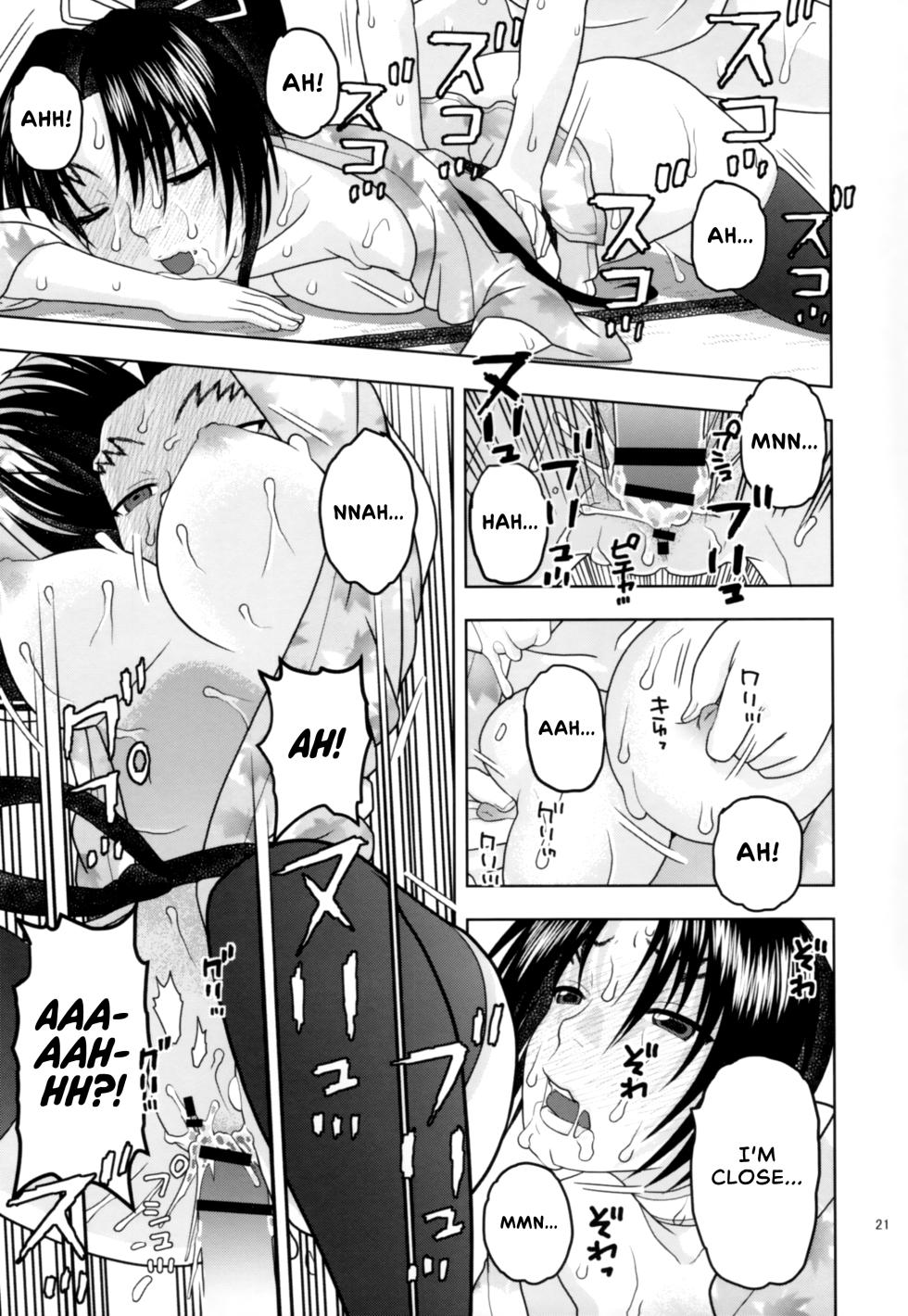 (C86) [Studio Wallaby (Niiruma Kenji)] Health Checkup for Shigure (History's Strongest Disciple Kenichi) [English] [EHCOVE] - Page 20