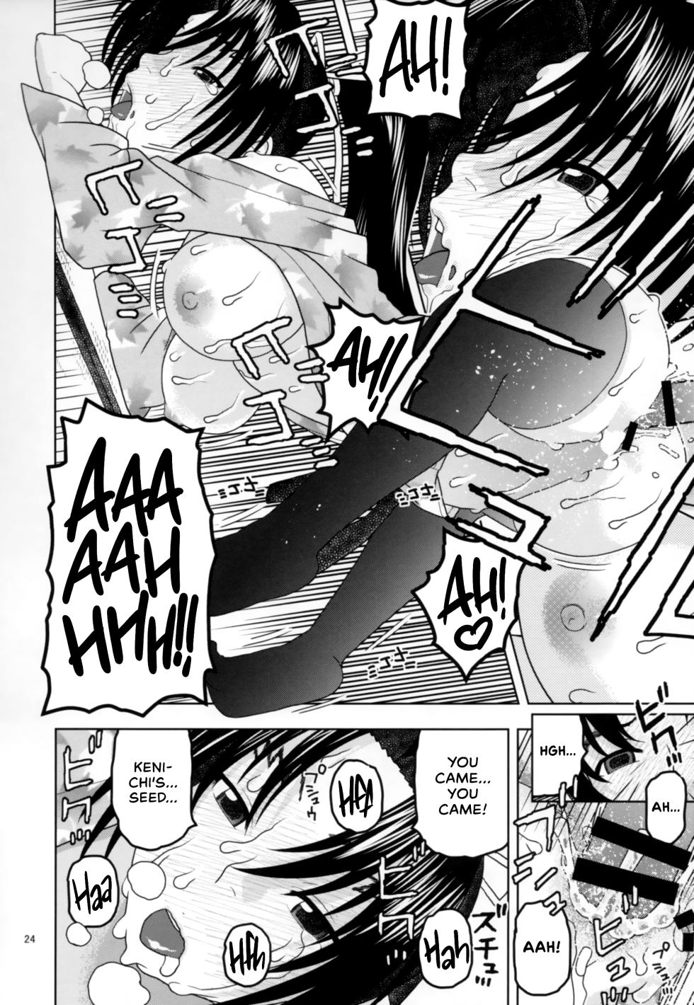 (C86) [Studio Wallaby (Niiruma Kenji)] Health Checkup for Shigure (History's Strongest Disciple Kenichi) [English] [EHCOVE] - Page 23
