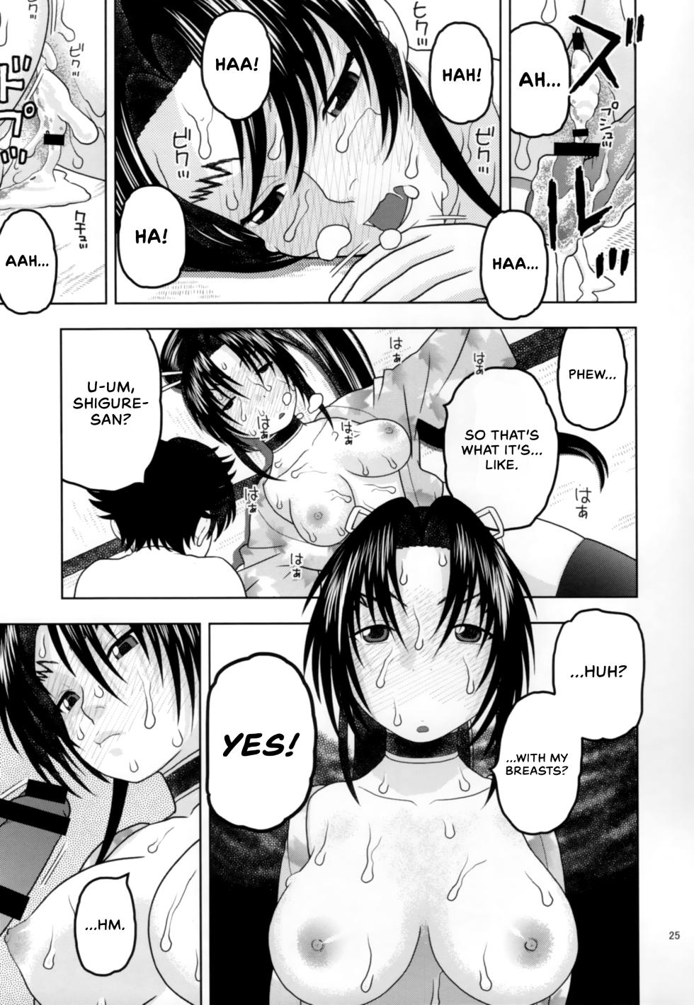 (C86) [Studio Wallaby (Niiruma Kenji)] Health Checkup for Shigure (History's Strongest Disciple Kenichi) [English] [EHCOVE] - Page 24
