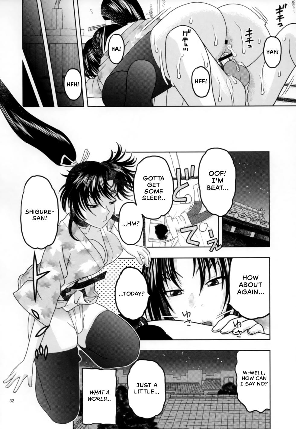(C86) [Studio Wallaby (Niiruma Kenji)] Health Checkup for Shigure (History's Strongest Disciple Kenichi) [English] [EHCOVE] - Page 31