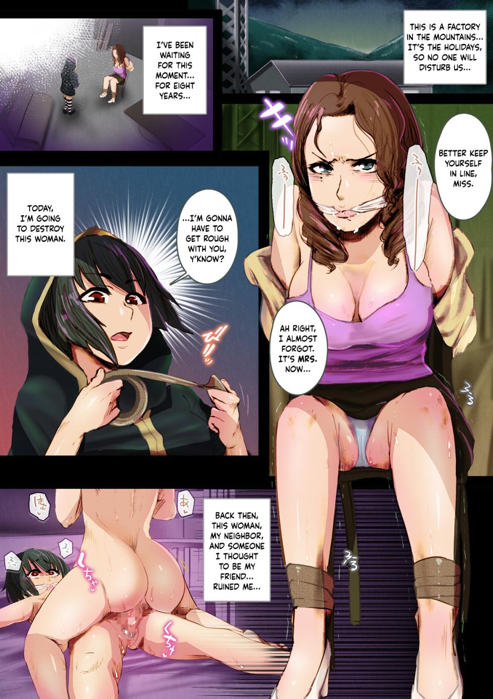 [An-chan Kaichou Potsuri Club (An-chan Kaichou)] Futanari-chan ni wa Sakaraenai [English] [Dummie] - Page 2