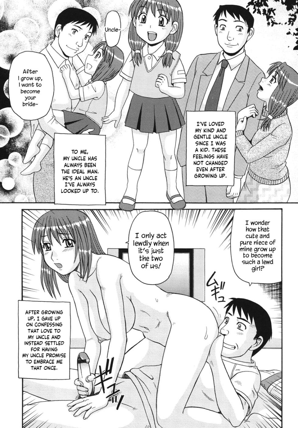 [Morris] Oji to Mei | Uncle and Niece (Kinshin Soukansha no Nichijou) [English] [YxTL] [Digital] - Page 8