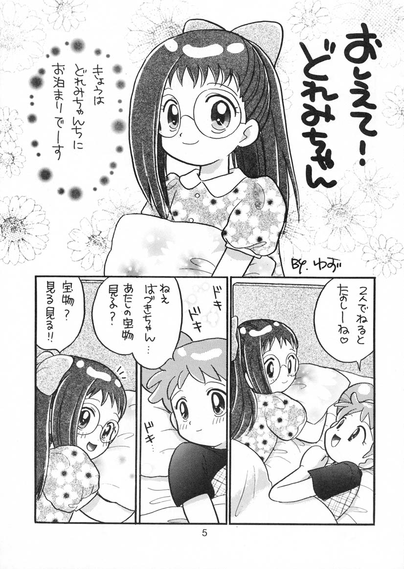 [TecchiTecchi (YUZU-PON)] Doremi-chan Zettai Zetsumei (Ojamajo Doremi) - Page 4