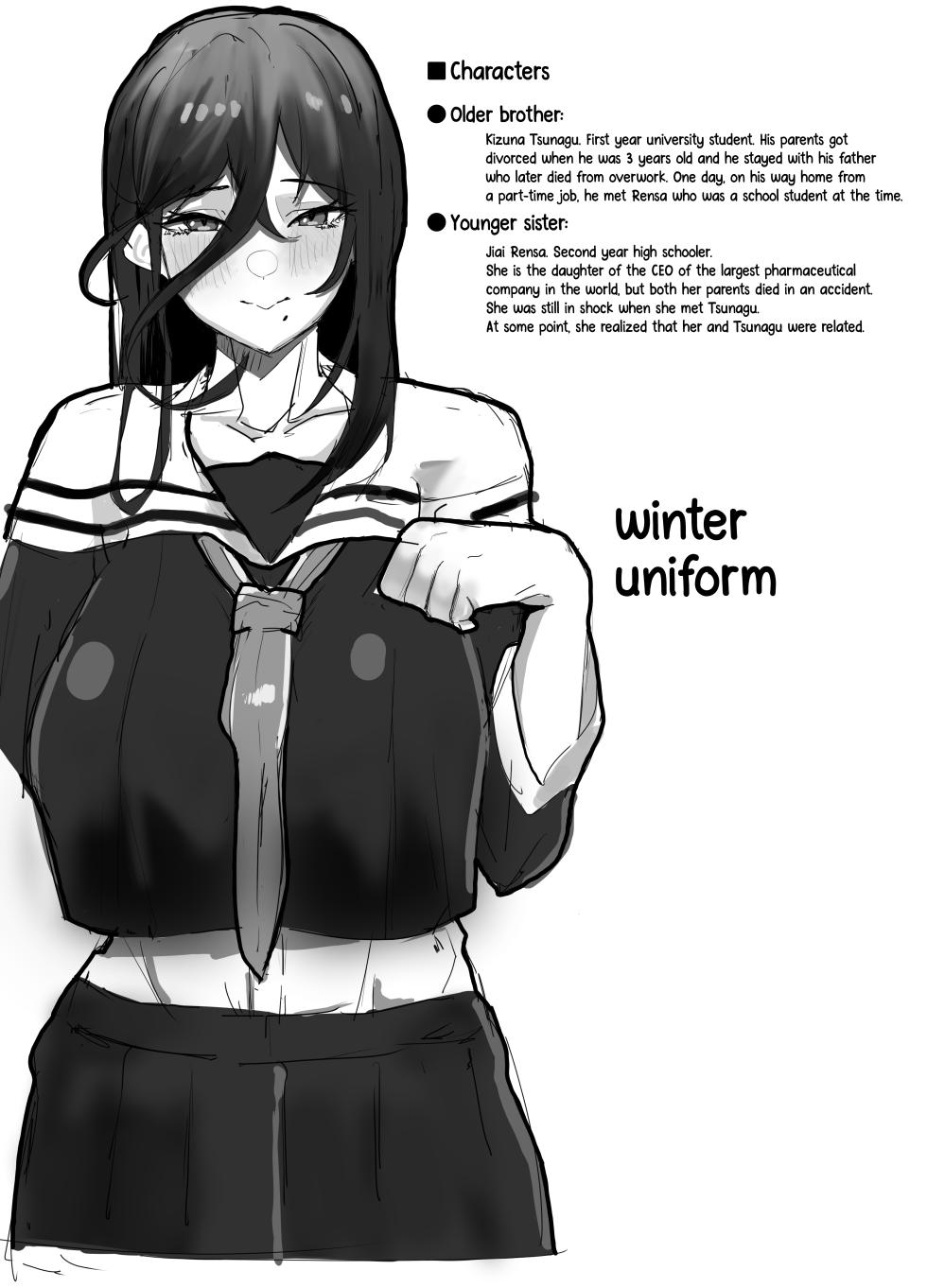 [Kinzoku Tanchiki (Kinzoku Koutaku)] Hikiyoseru Chi Tsunagitomeru Kusari [English] {Doujins.com} [Digital] - Page 2
