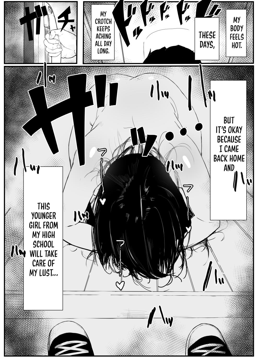 [Kinzoku Tanchiki (Kinzoku Koutaku)] Hikiyoseru Chi Tsunagitomeru Kusari [English] {Doujins.com} [Digital] - Page 4