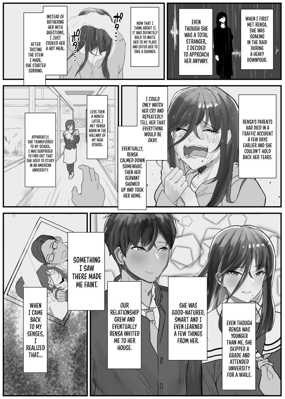 [Kinzoku Tanchiki (Kinzoku Koutaku)] Hikiyoseru Chi Tsunagitomeru Kusari [English] {Doujins.com} [Digital] - Page 18