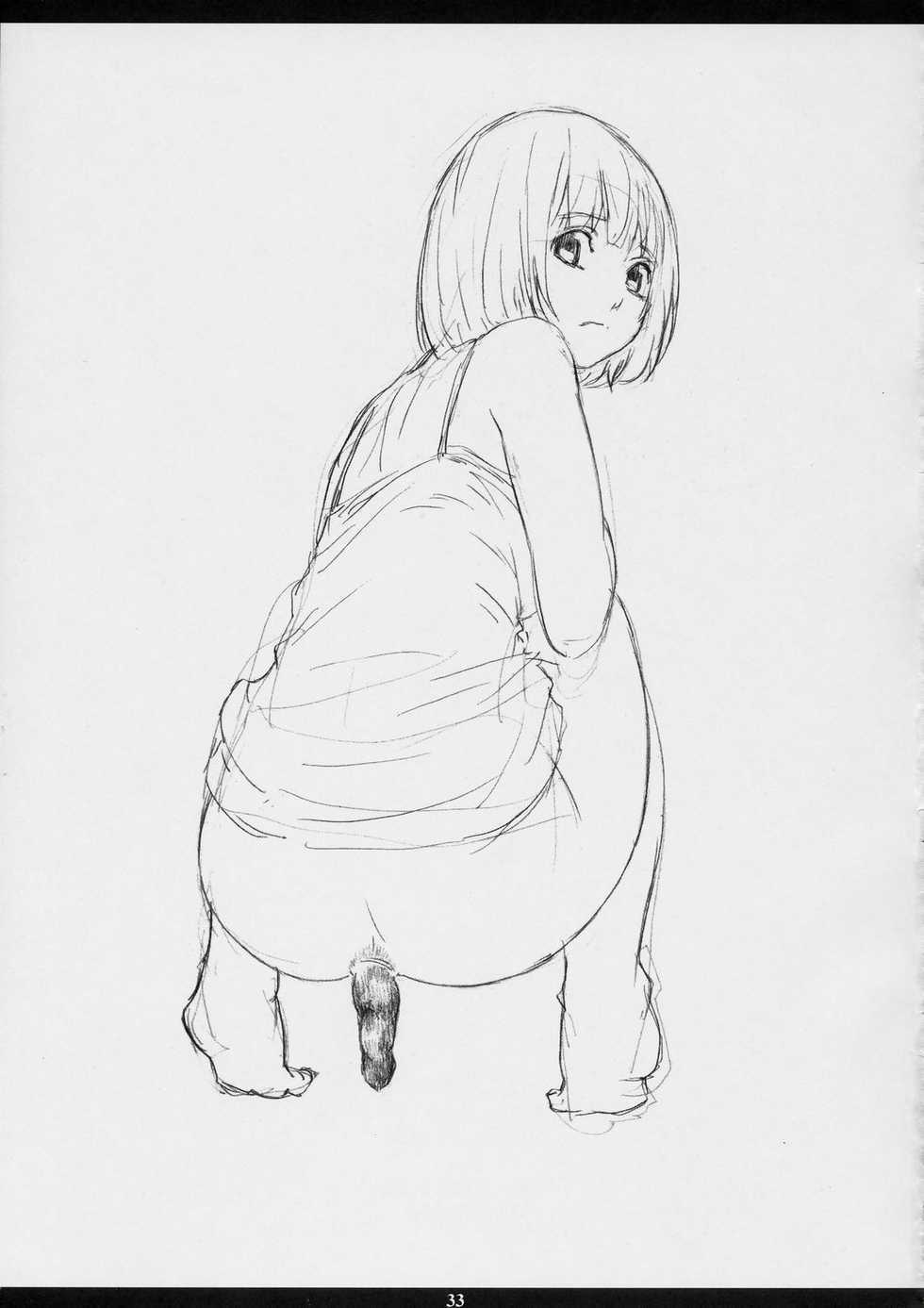 (C72) [M (Amano Ameno)] MIO OMEGA SLAVE (BLUE DRAGON) [Chinese] [天野雨乃推广委员会] - Page 31