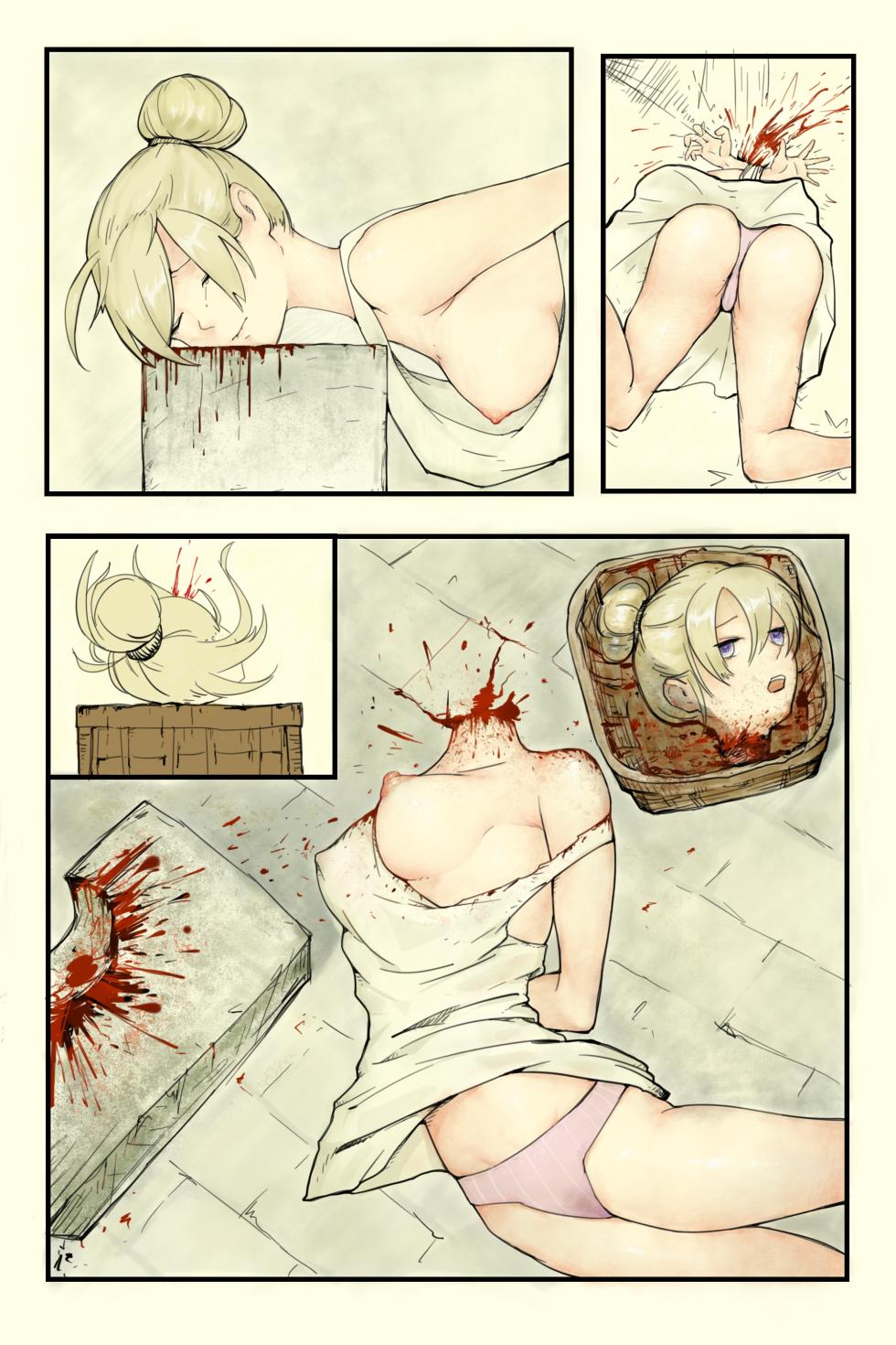[guangmi] 残酷王の姫 斬首處刑過程 - Page 6