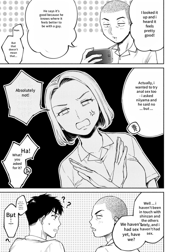 [Zupps (Yoikono tt, Katsura Airi)] Karami Zakari if Boys Love ~Yarichin Yakyuubu no Tomodachi ni Hamerareta Ore~ [English] - Page 10