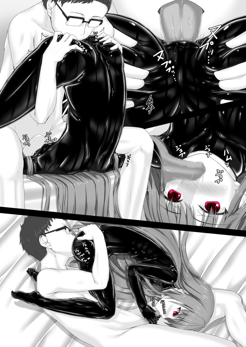 [Mousou Bijutsubu (Sho-yan)] Rouge ga Daisuki ni Naru Hon - Page 9