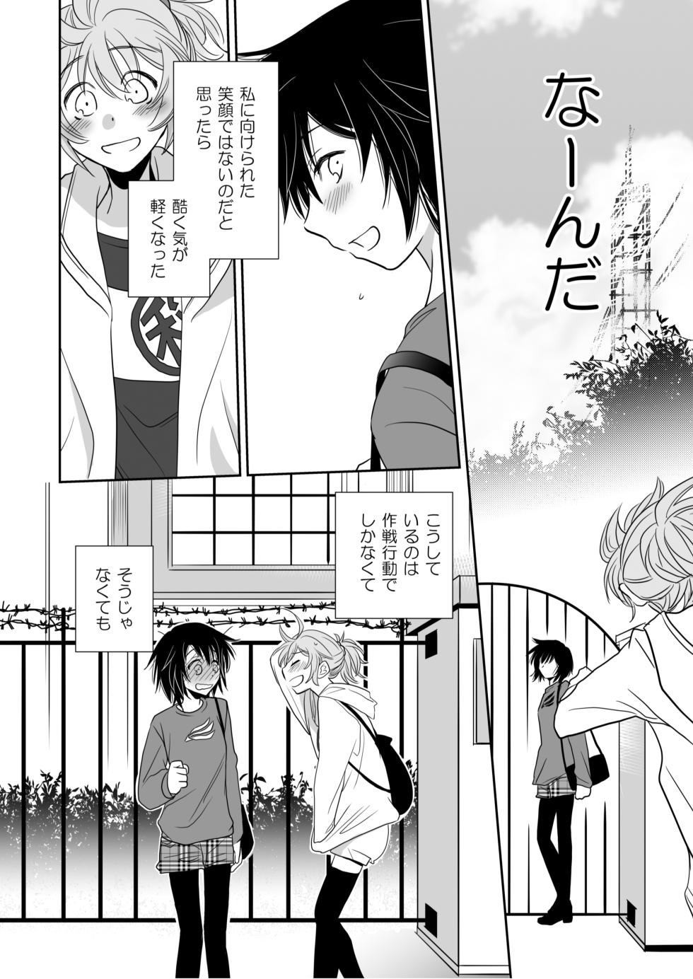 (Kobe Kawasaki Zousen Collection 2) [BQ (Kitao Taki)] Uchi no Furutaka Aoba ni Kagitte (Kantai Collection) - Page 36