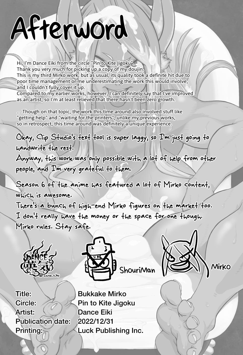 (C101) [Pin to Kite Jigoku (Dance Eiki)] Bukkake Mirko (My Hero Academia) [English] [Decensored] [SaLamiLid] - Page 21