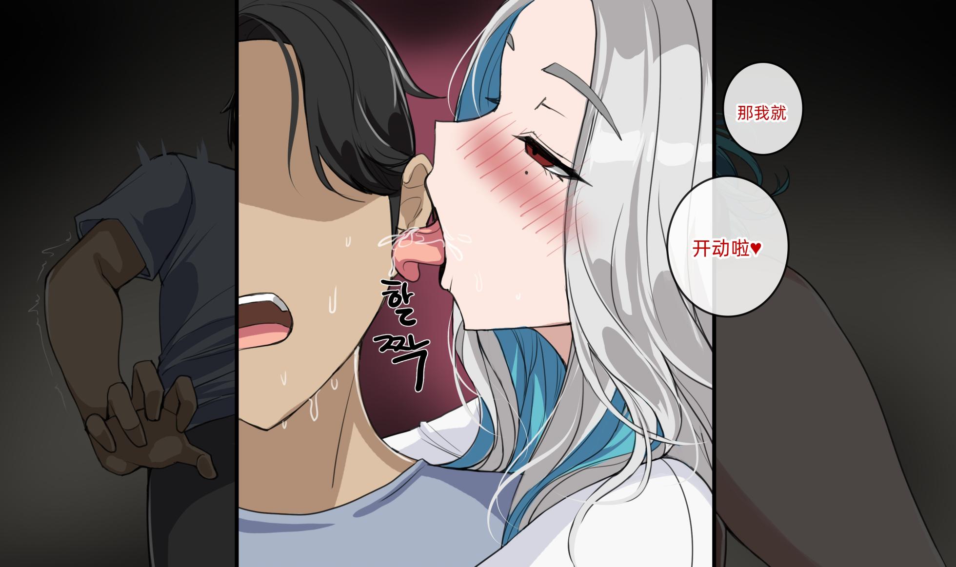 [drogod hellaP] 2023年5月CG 被鬼缠身[百有度道个人机翻][Chinese] - Page 14