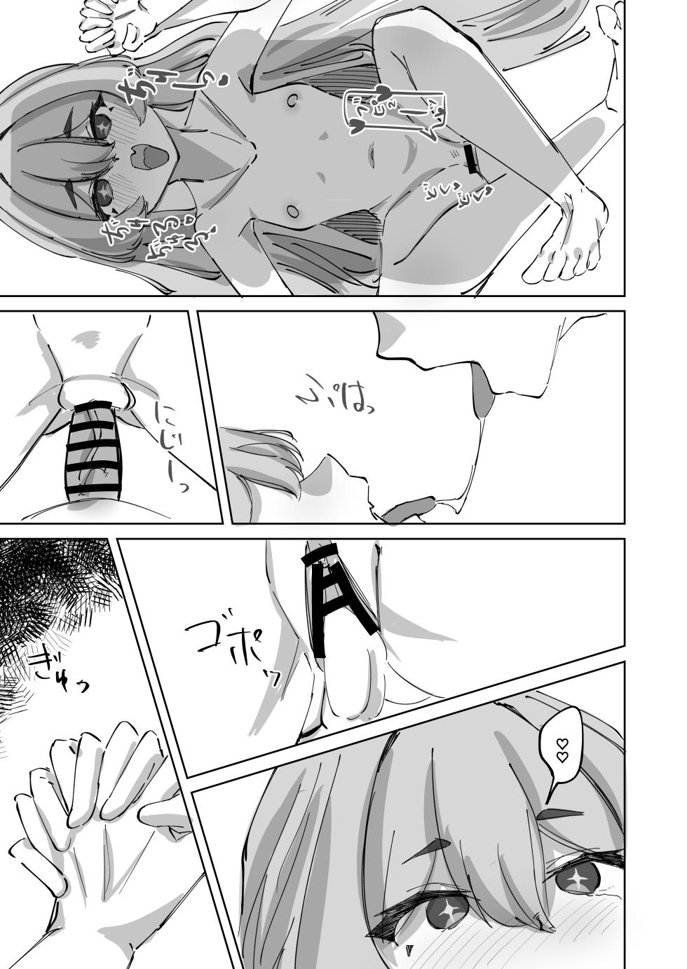 [Oshizuku ka (Shizuku)] Torokete Yukidoke (Blue Archive) [Digital] - Page 31